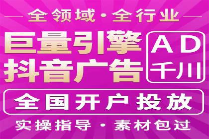 案例剖析：百度推广返点的应用与成效